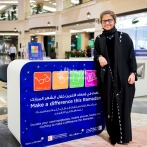 Shamma hamdan sur yala.fm